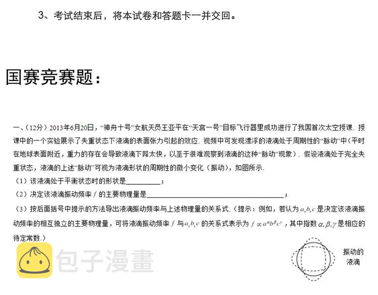 第59话 0和1是最美的语言128
