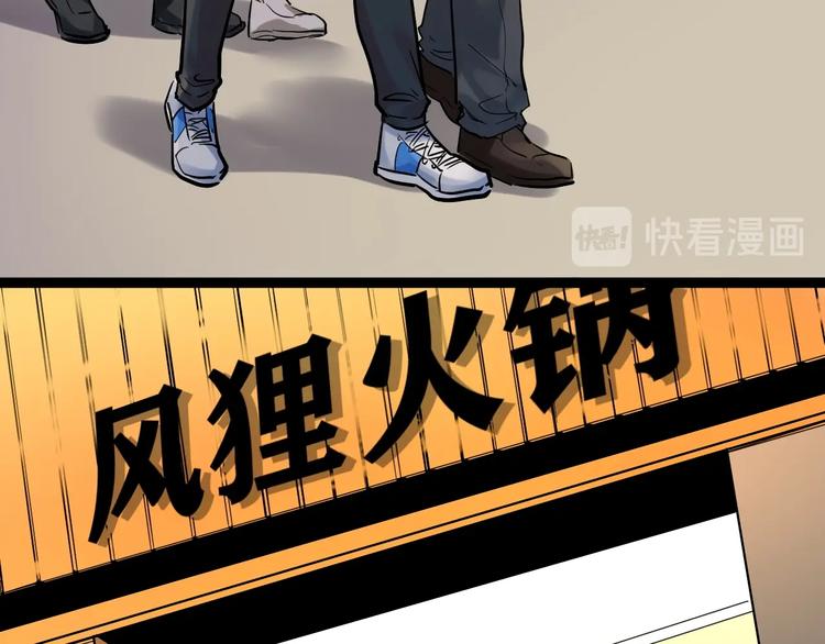 第31话 全村的希望吴超越135