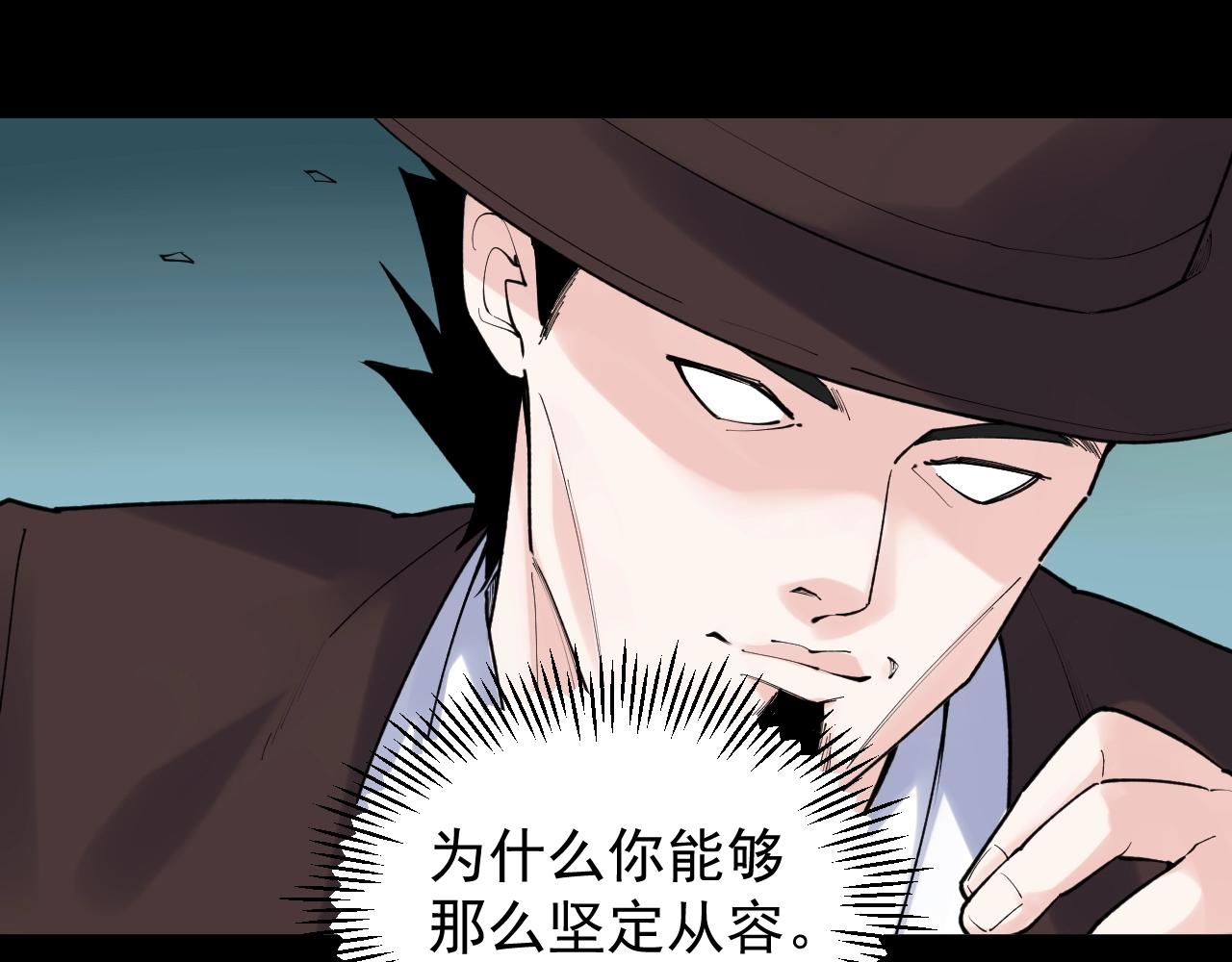 第119话 单杀！51