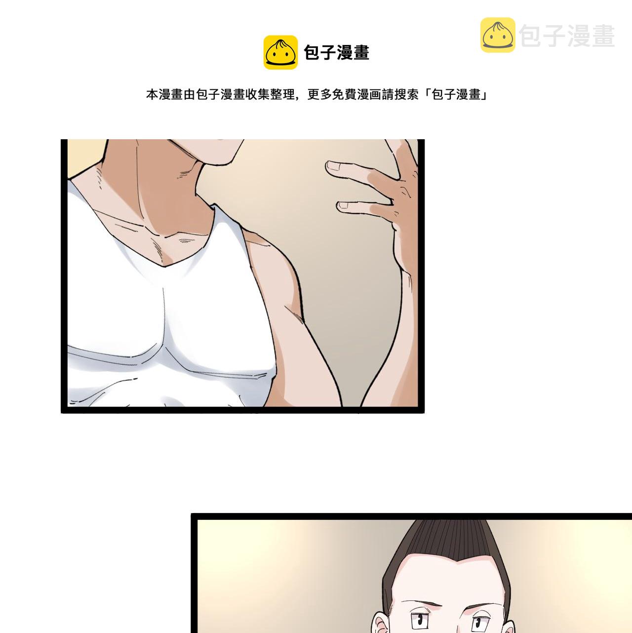 第153话 学霸的魅力68