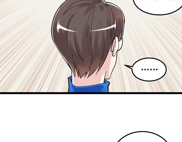 第54话 实验药剂整这儿高13