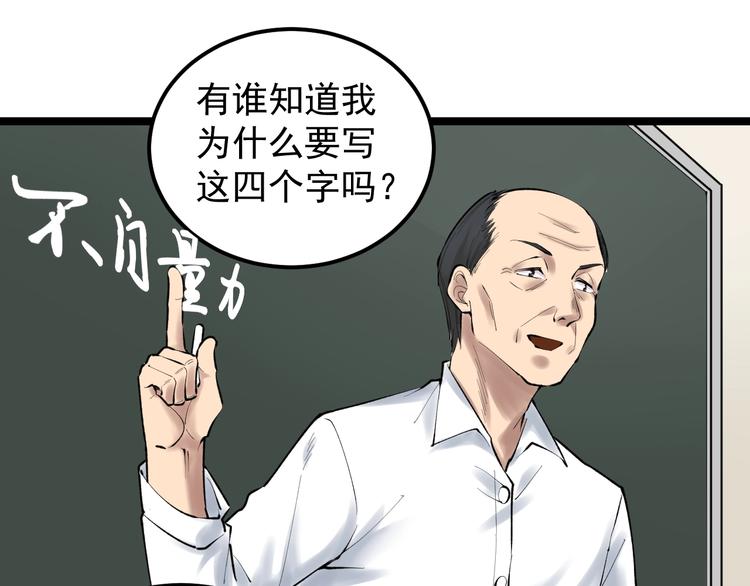 第73话 偶像的力量！48