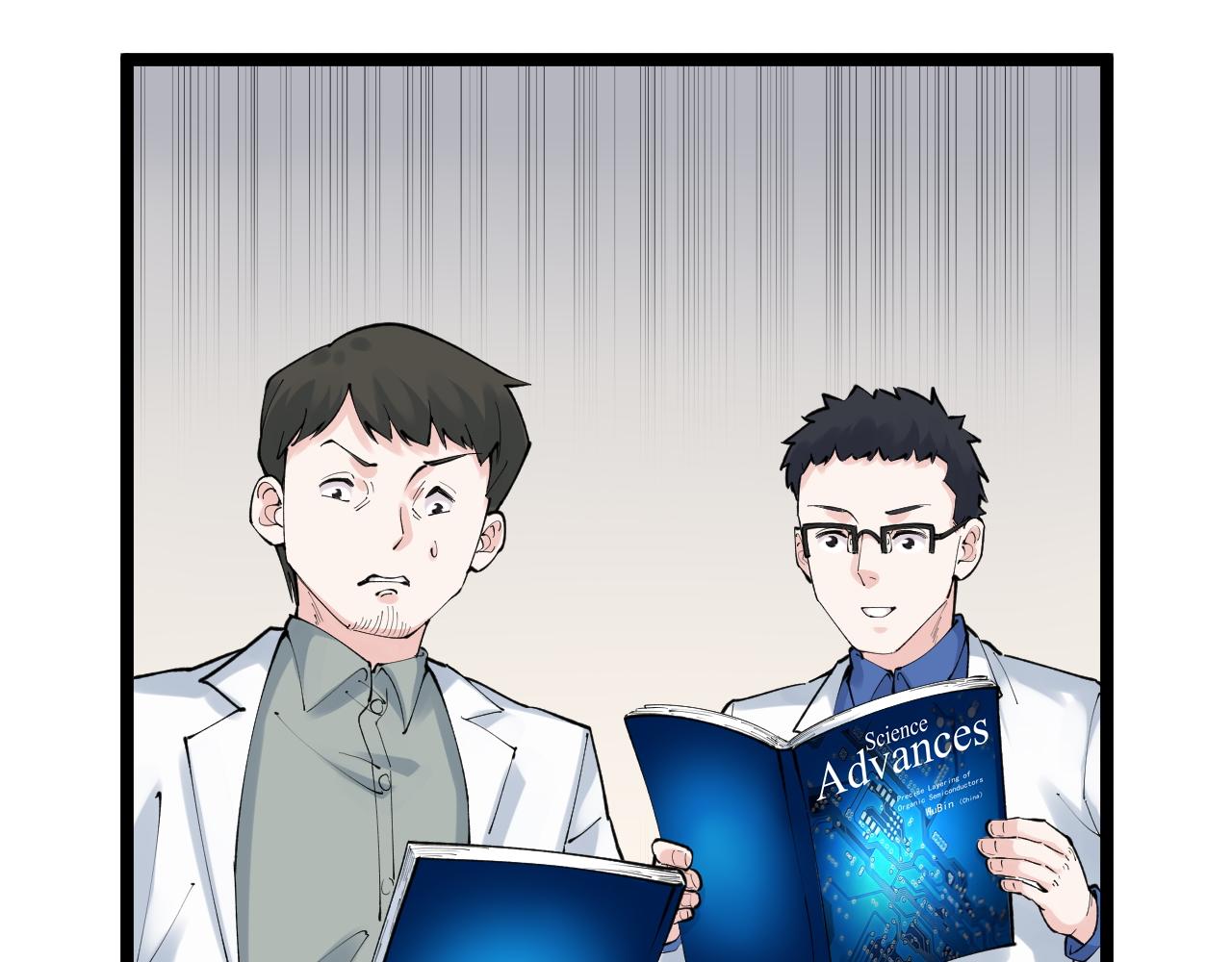 第148话 天秀37