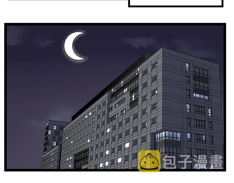 第70话 初入国家队28