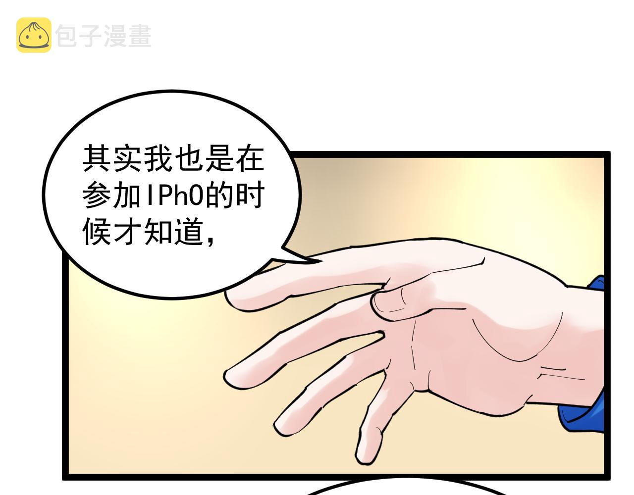 第155话 科学的浪漫34