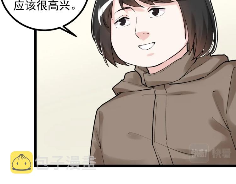 第87话 表白？8