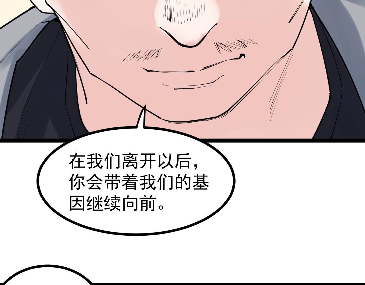 第109话 通往未来的桥梁24