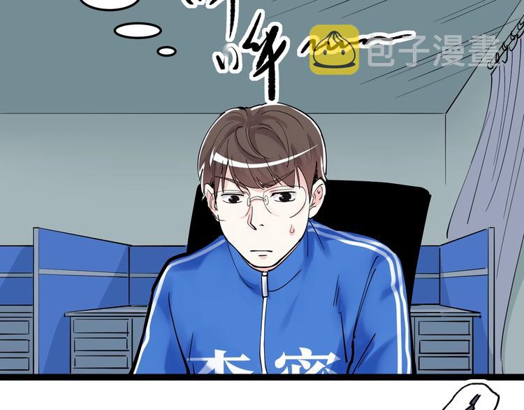 第15话 不耻下问的老师44