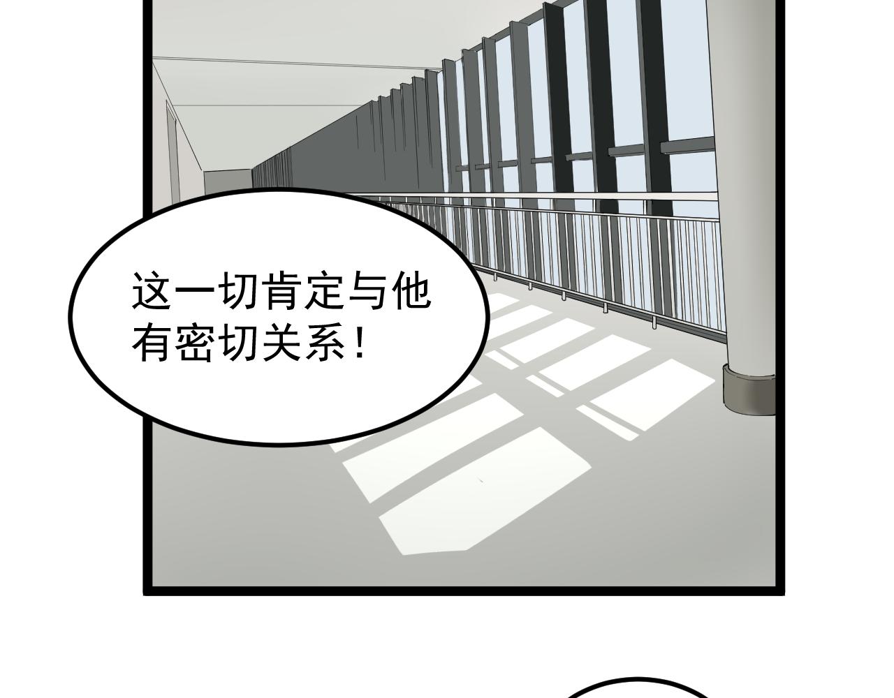 第191话实验室的震撼15