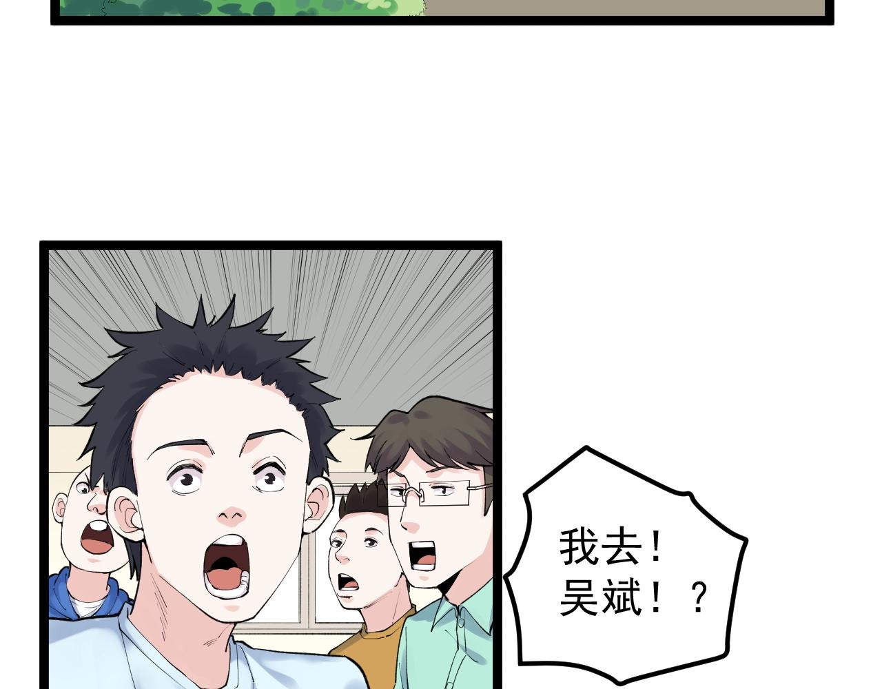 第125话 大学生活开始！7