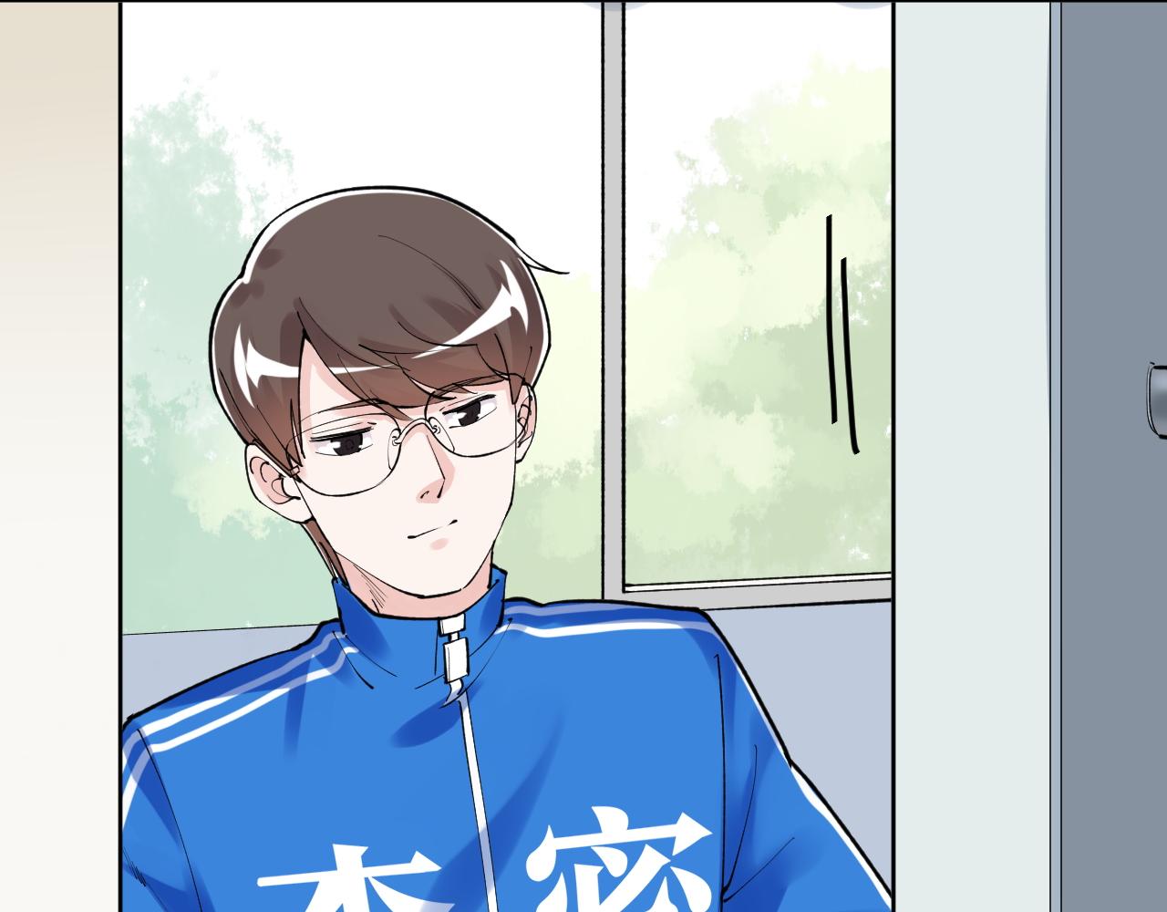 第141话 惊世骇俗61