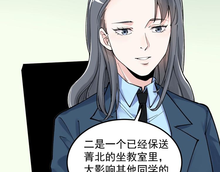 第63话 英雄归来89