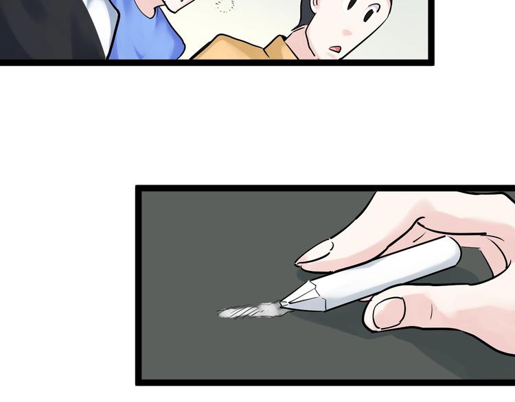 第8话 吴斌，拿卷子。84