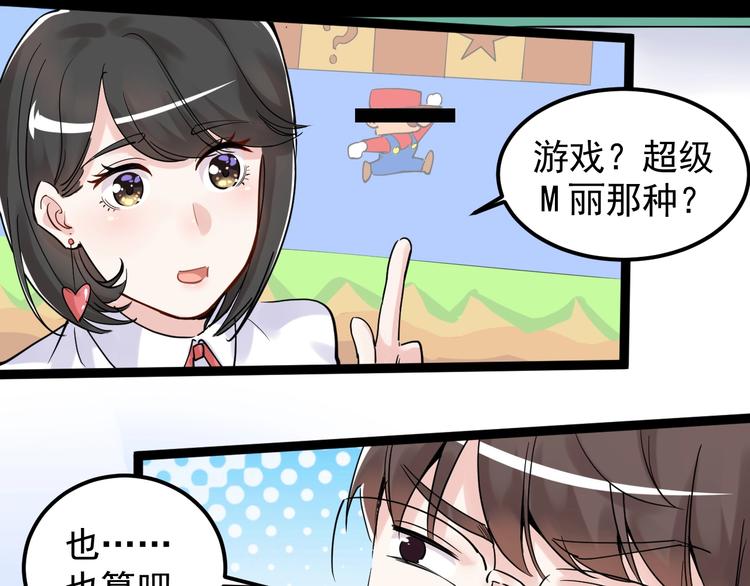 第20话 学生中的老油条36
