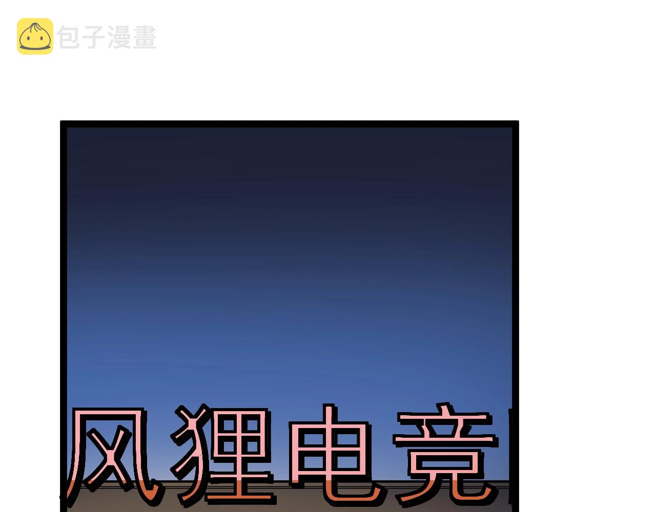 第124话 放眼未来4