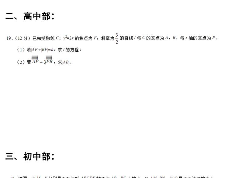第41话 精五门162