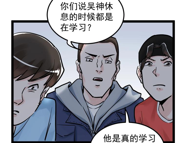 第37话 学习资料里真有资料22