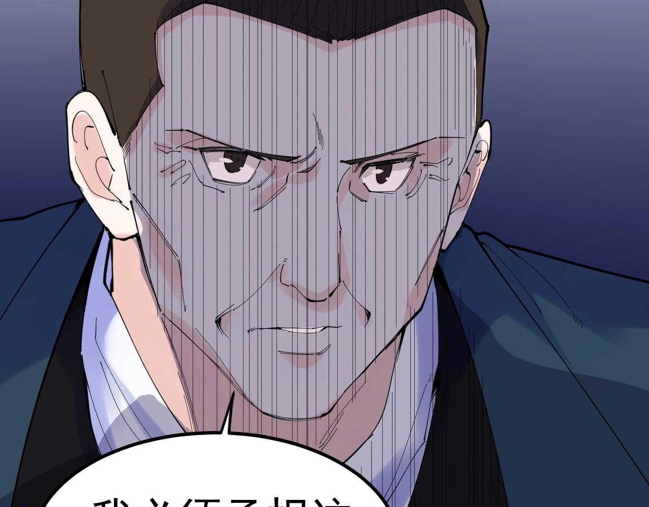 第218话 最后一次46