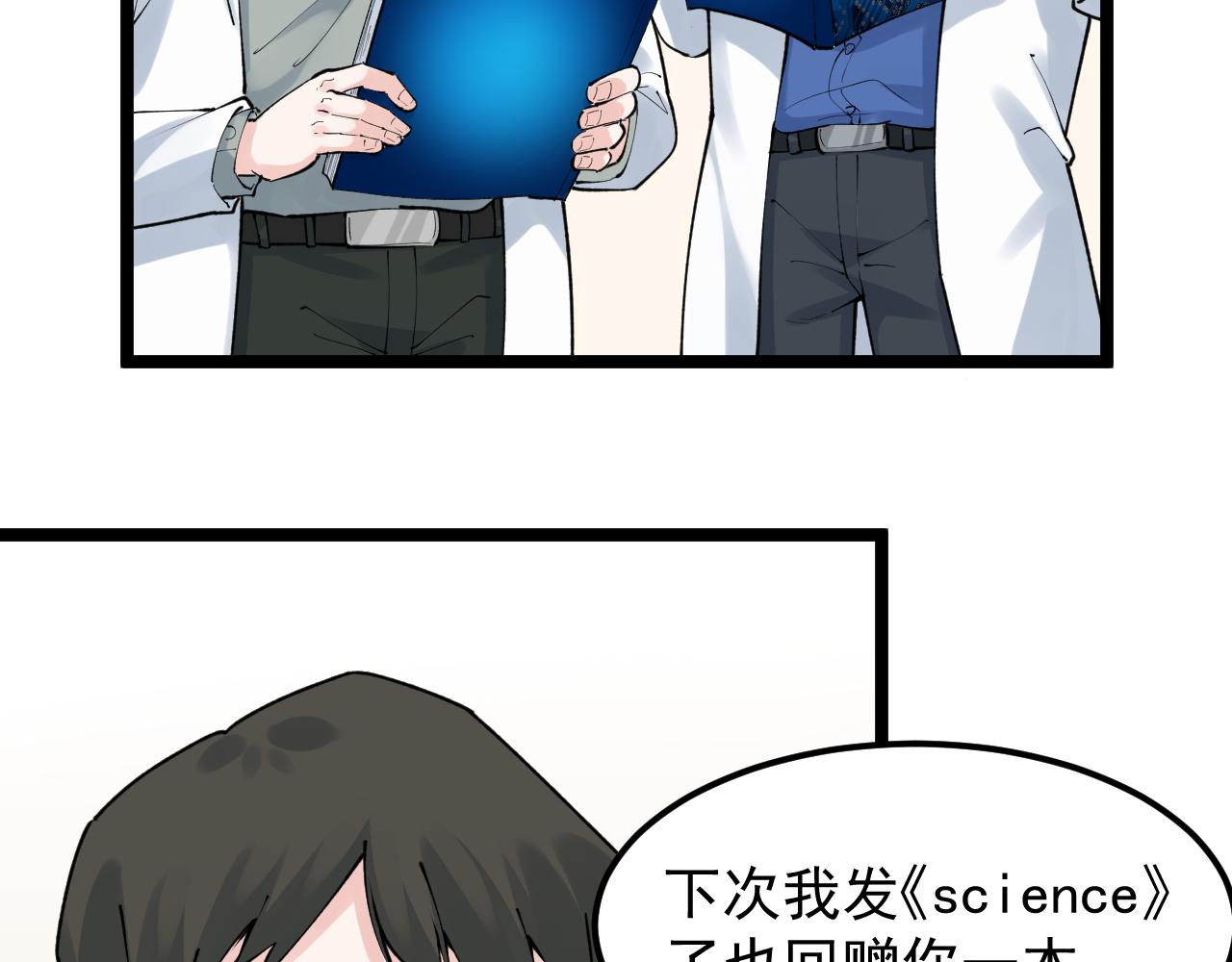 第148话 天秀38
