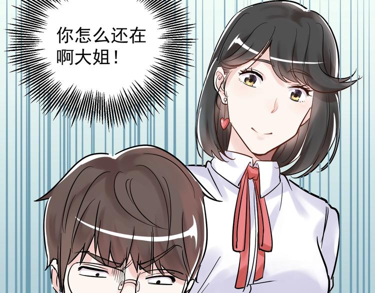 第7话 监考老师认识你！72