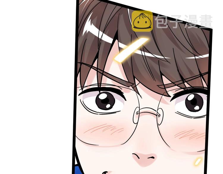 第47话 榜上有名45