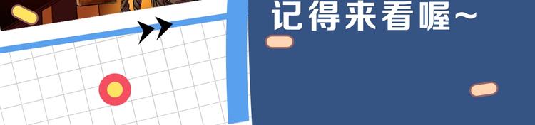 第36话 人情世故158