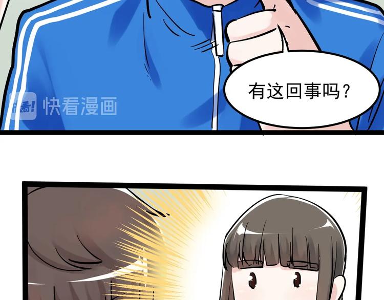 第40话 阿斌，收手吧！39