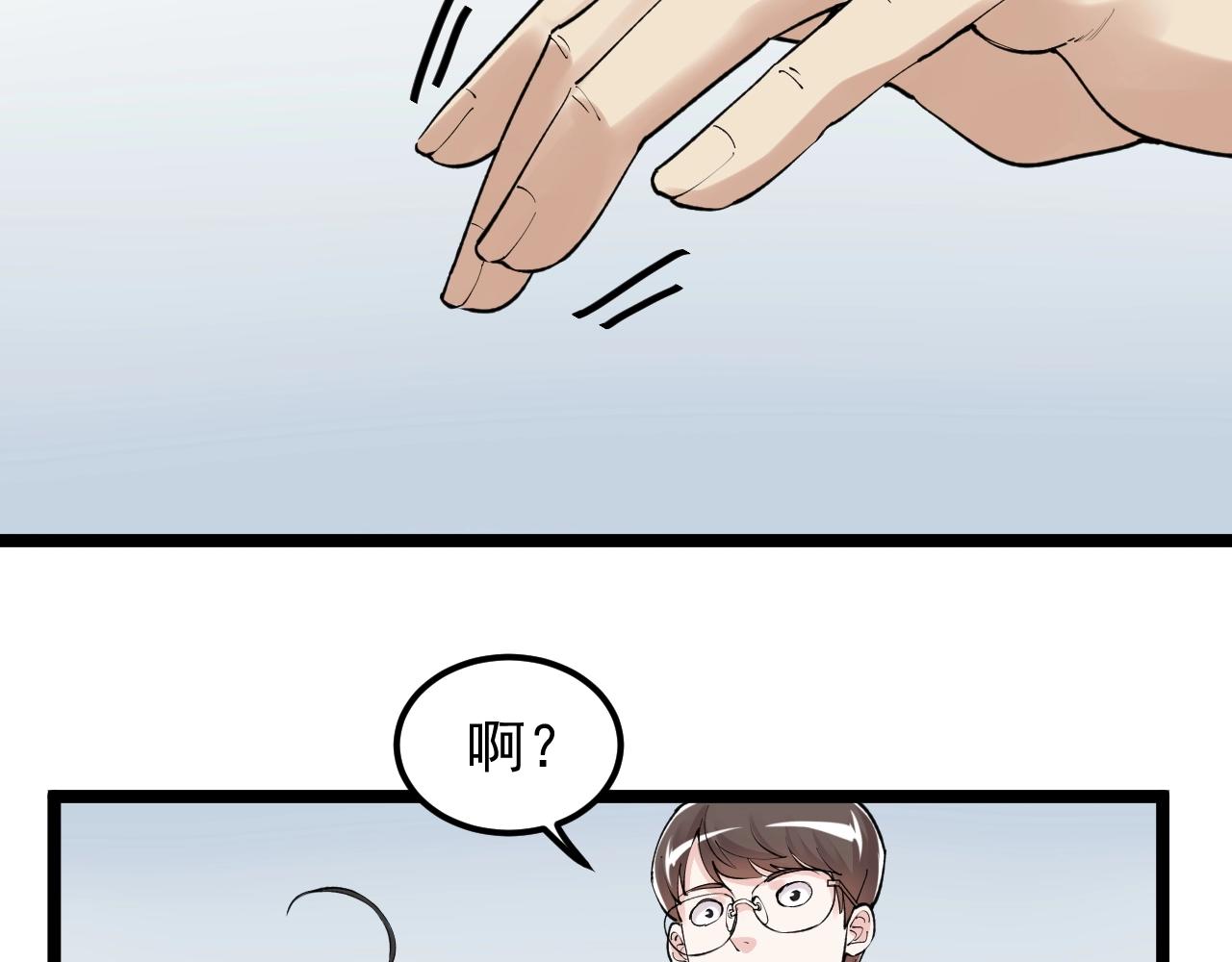 第133话 课题14