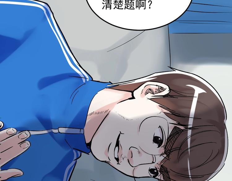 第16话 竞赛开始！163