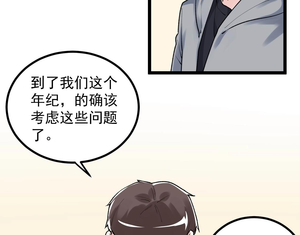 第109话 通往未来的桥梁13