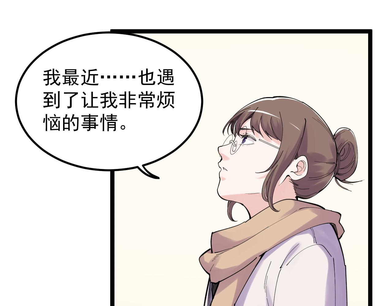 第185话科学的代价19