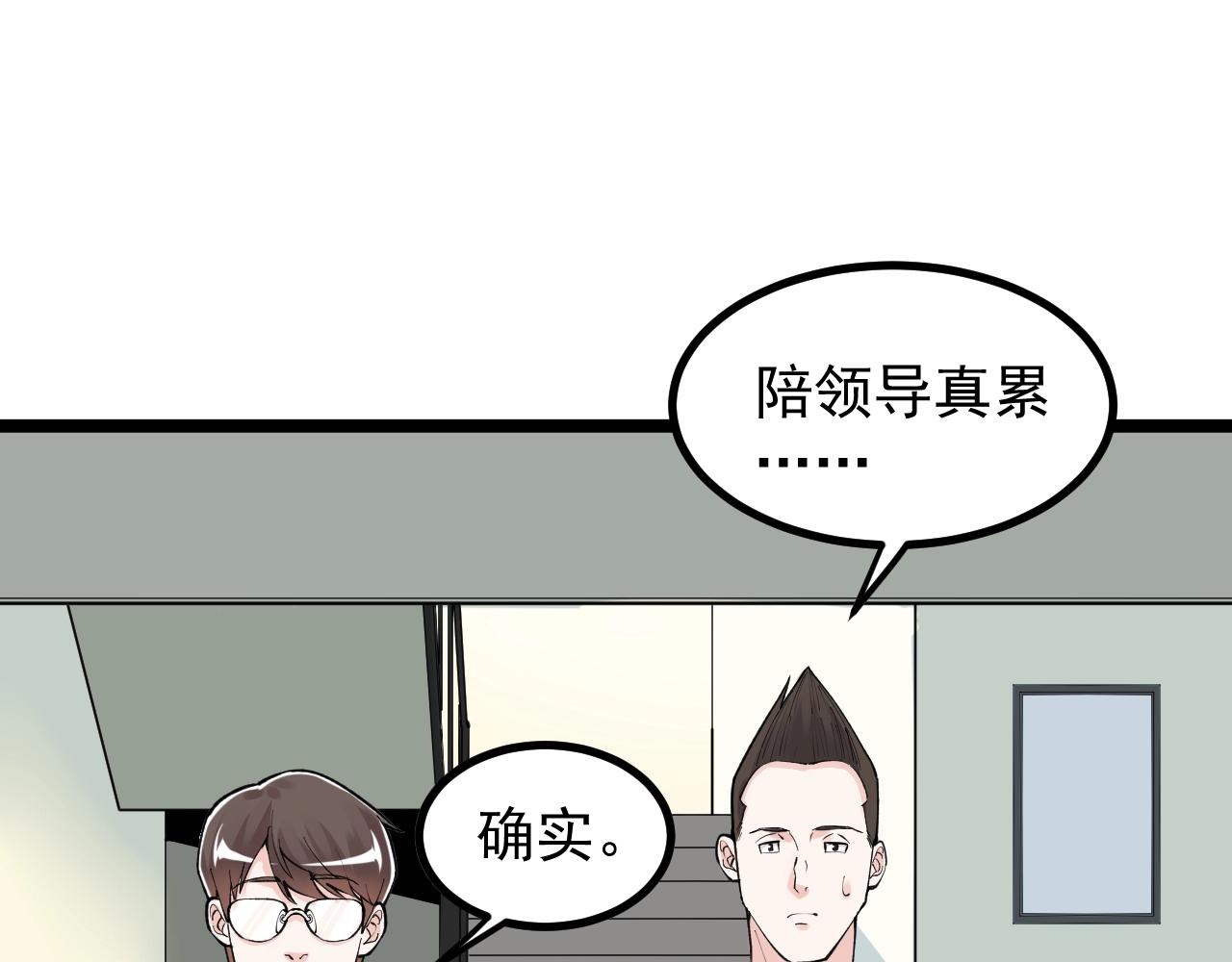 第114话 入学！41