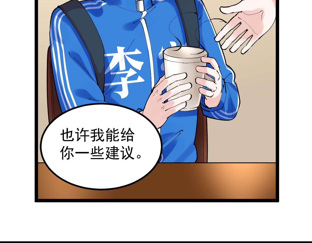 第179话 不再感性80