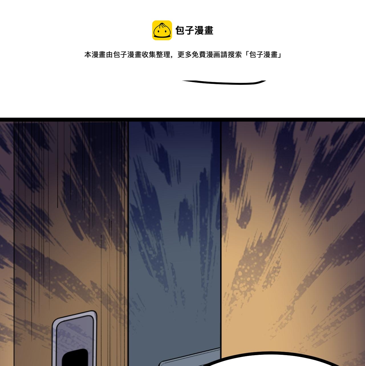 第138话 宇宙生物？20