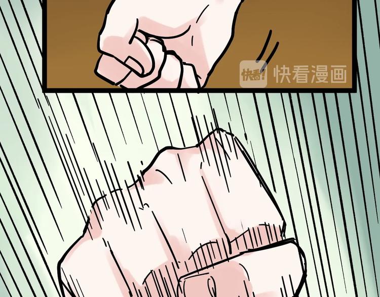 第49话 三班雄起131