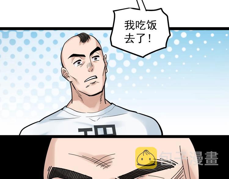 第35话 学霸们的快乐27