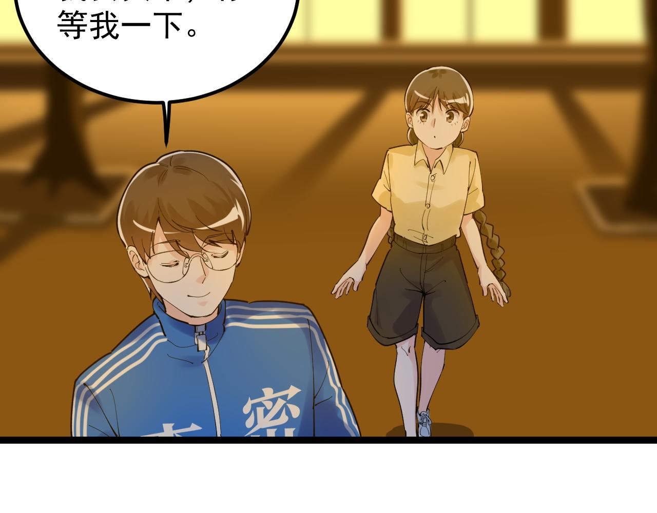 第158话 人工智能78