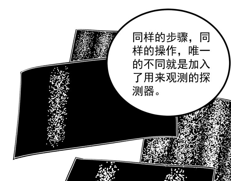 第92话 告别37