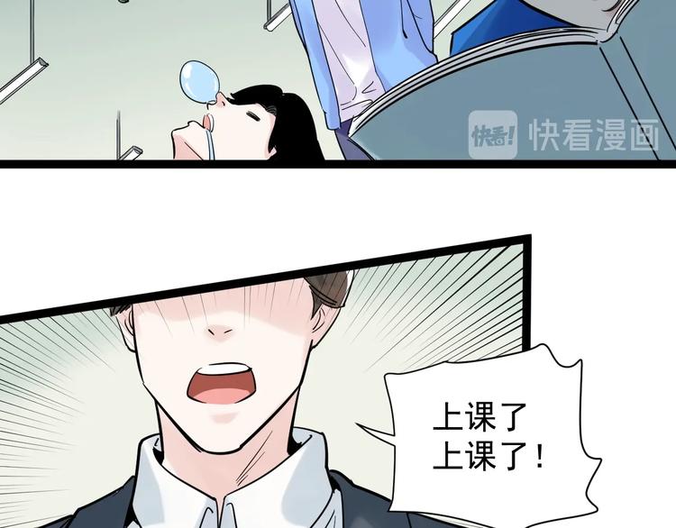 第7话 监考老师认识你！124
