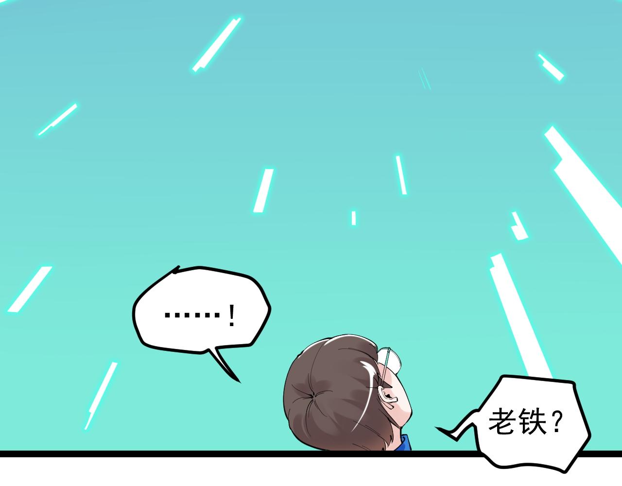 第163话 未来的路21