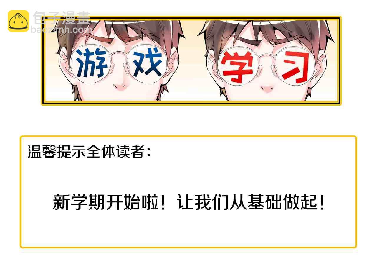 第193话伟大发现105