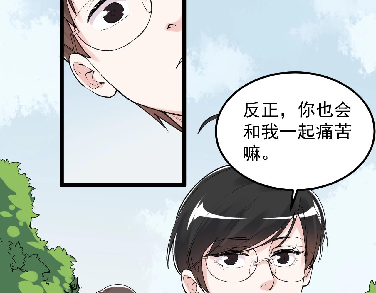 第133话 课题42