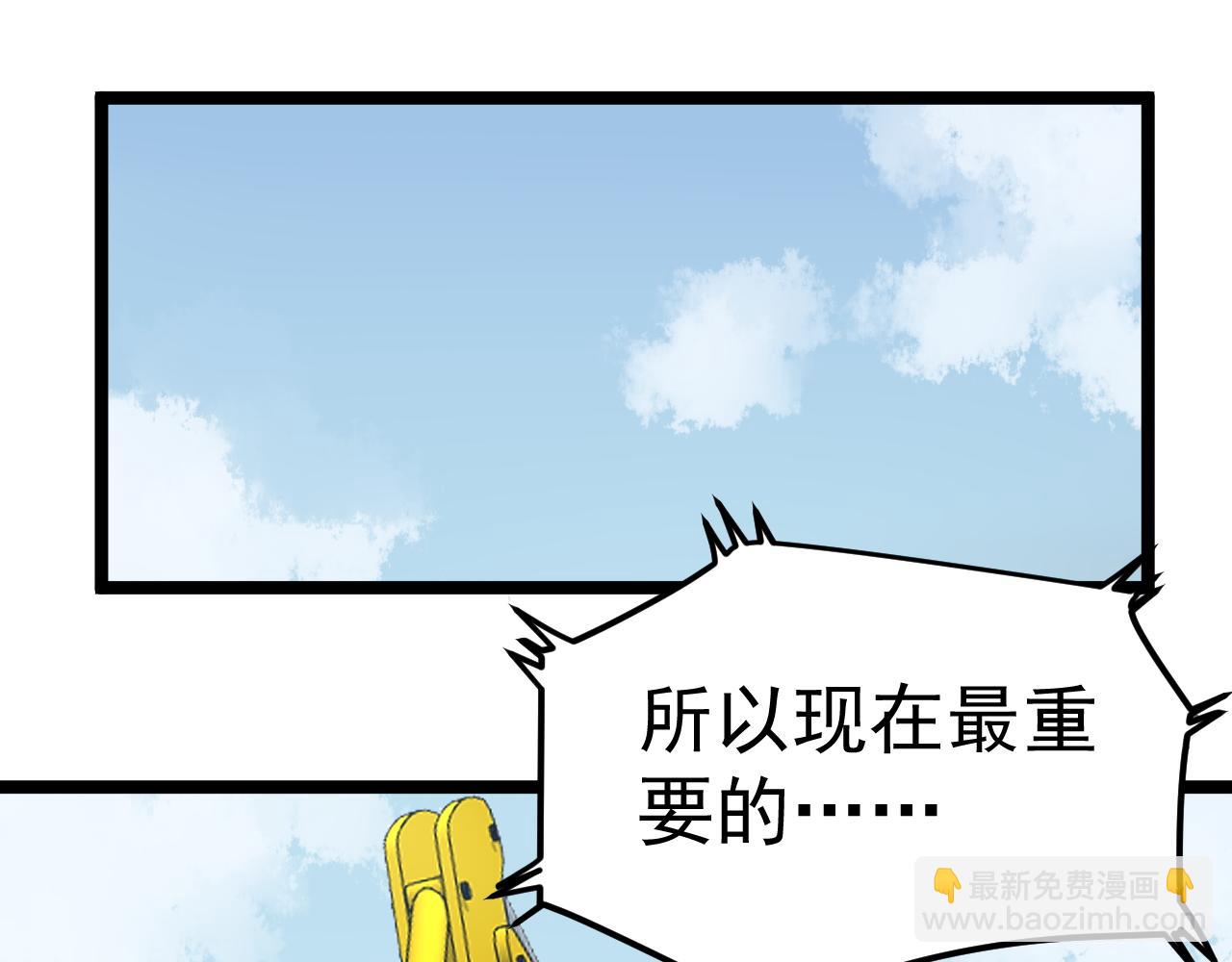 第202话患者档案31