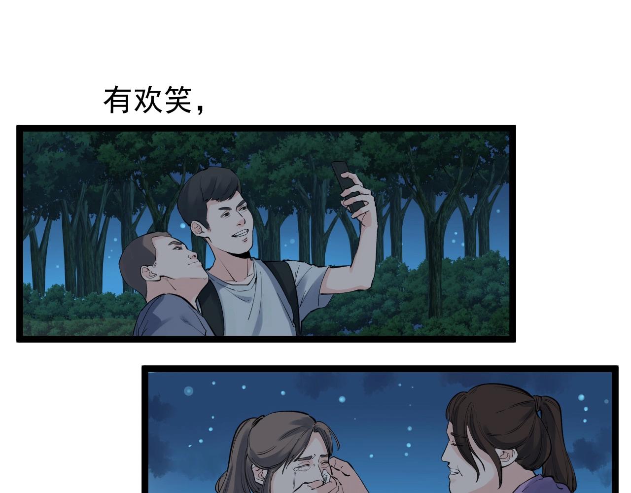 第98话 别了，高中！78