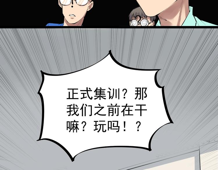 第73话 偶像的力量！7