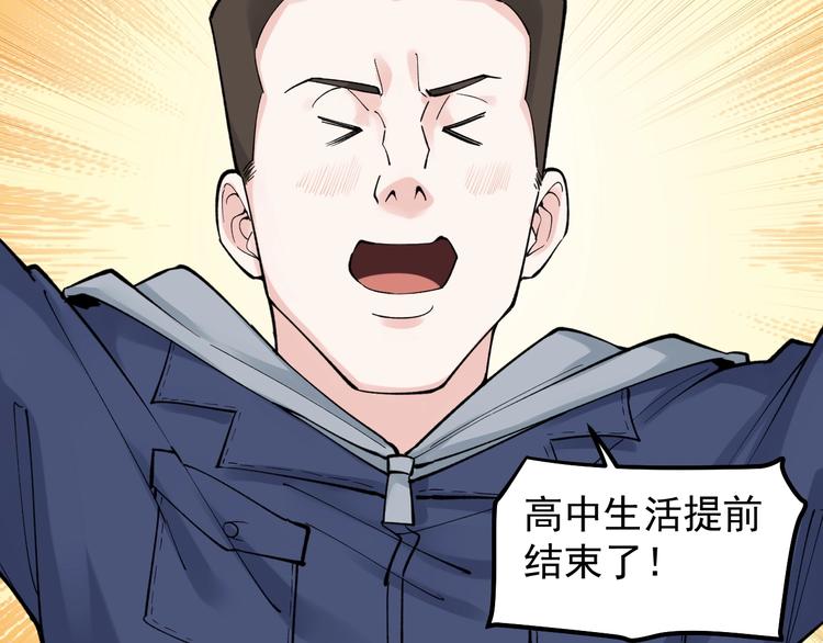第63话 英雄归来17
