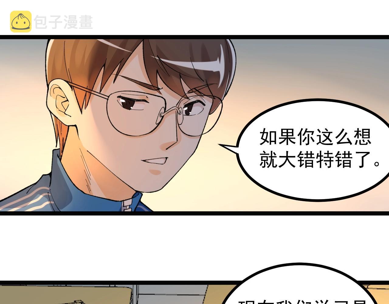 第93话 高考前夕49