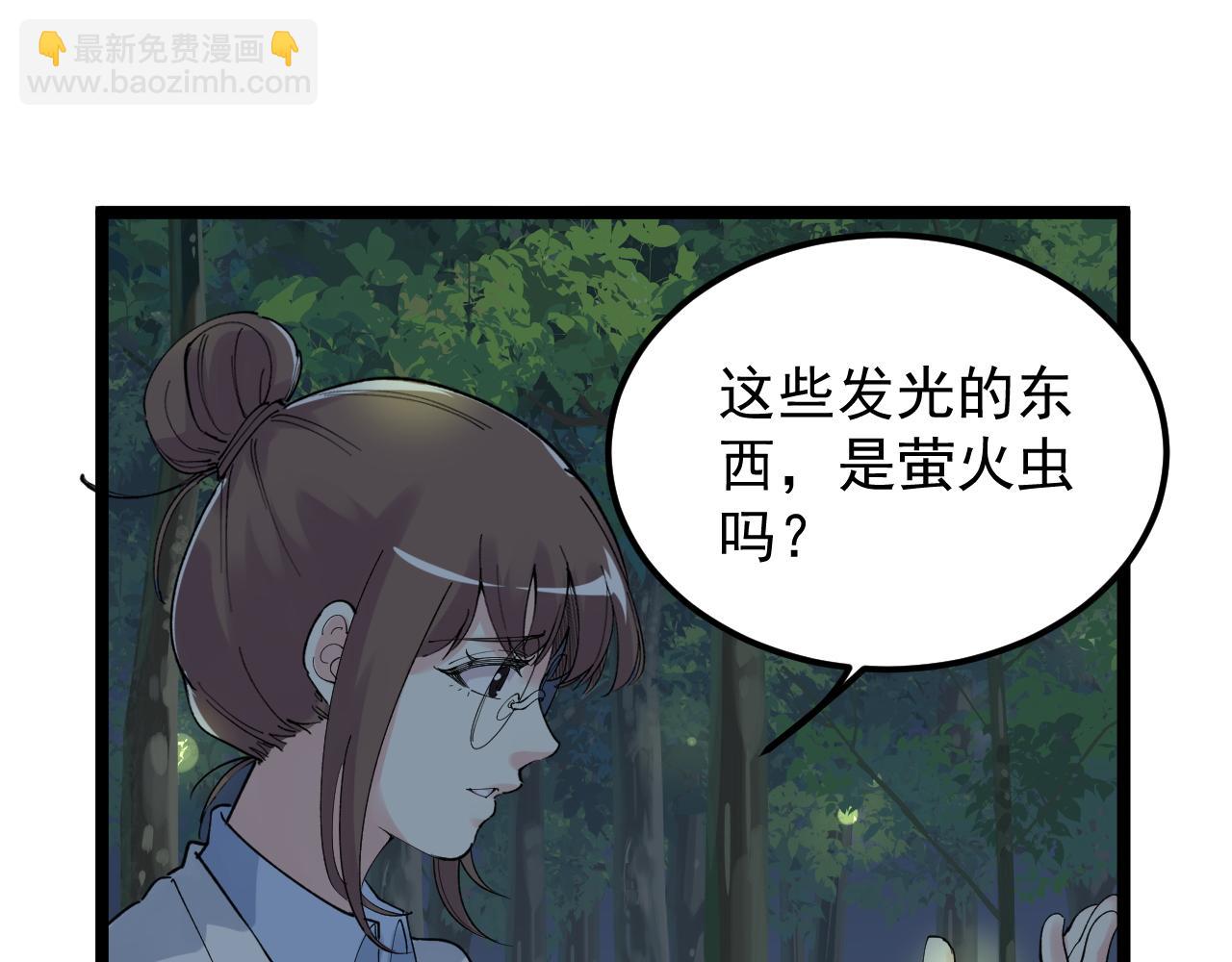 第204话新患者79