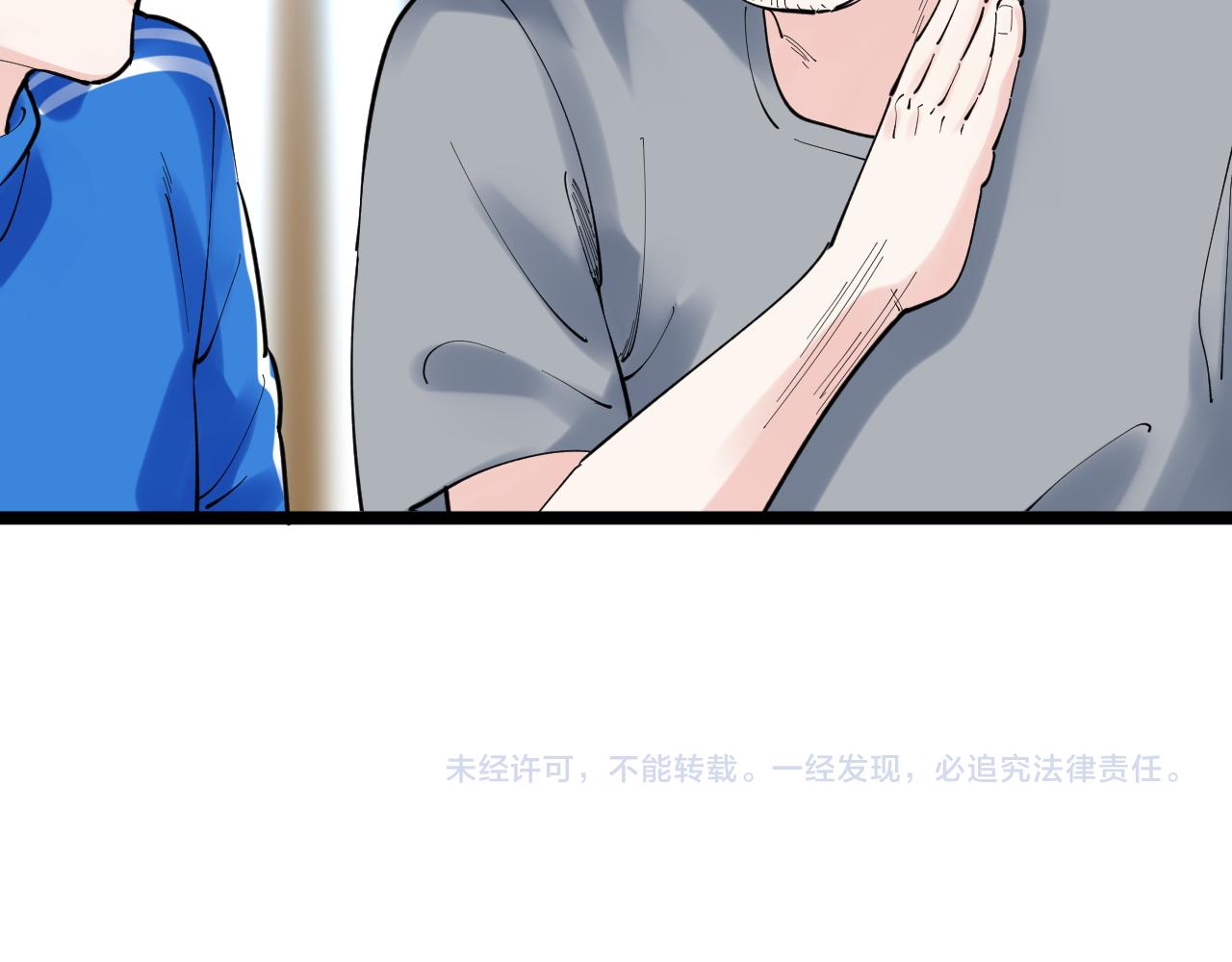 第150话 青春的甜蜜95