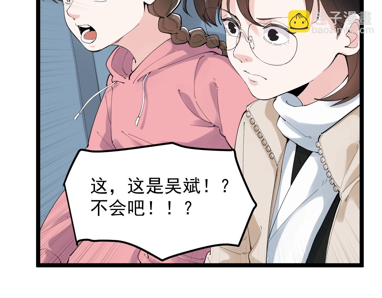 第195话科学岛91